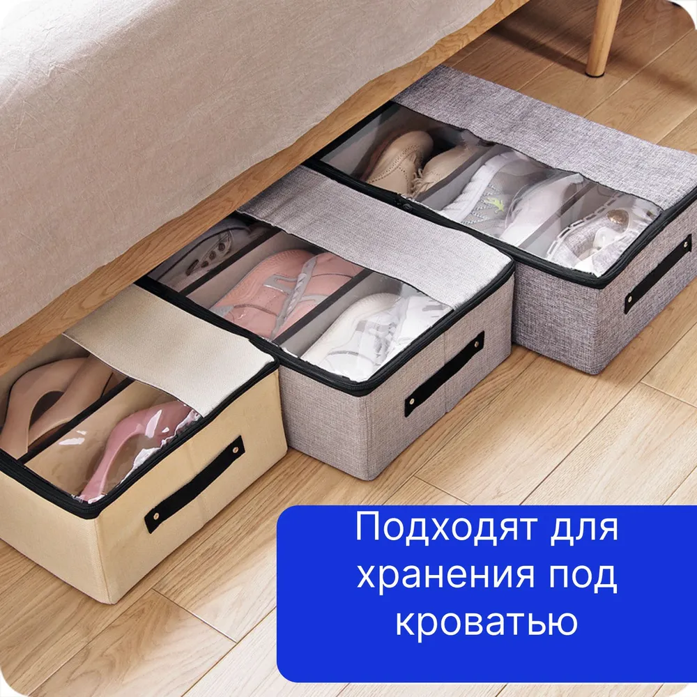 Универсальный органайзер для вещей и обуви с жесткими стенками и дном, 4 отделения, серый, серый, фото 6
