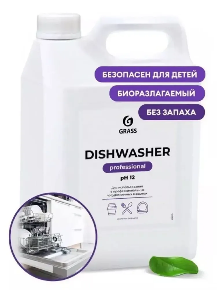 GRASS Моющее средство для посудомоечных машин DISHWASHER 5л ., 5 л, фото 2
