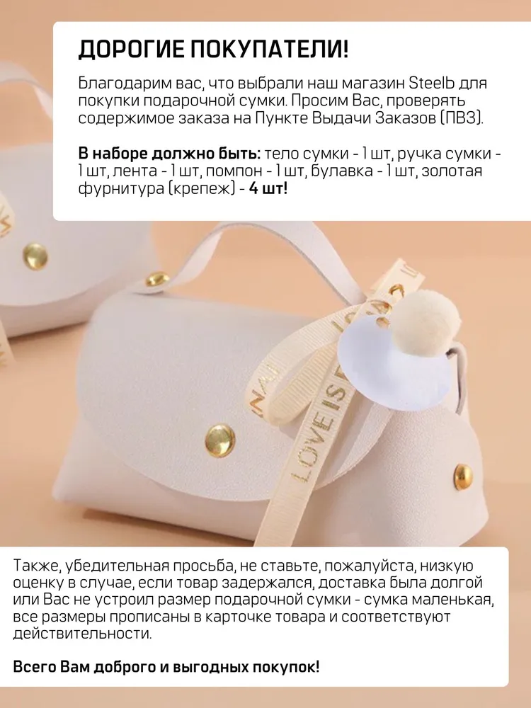 Коробочка для подарка с днем рождения, пакет подарочный, конверт для денег 1шт, 1 шт, фото 5