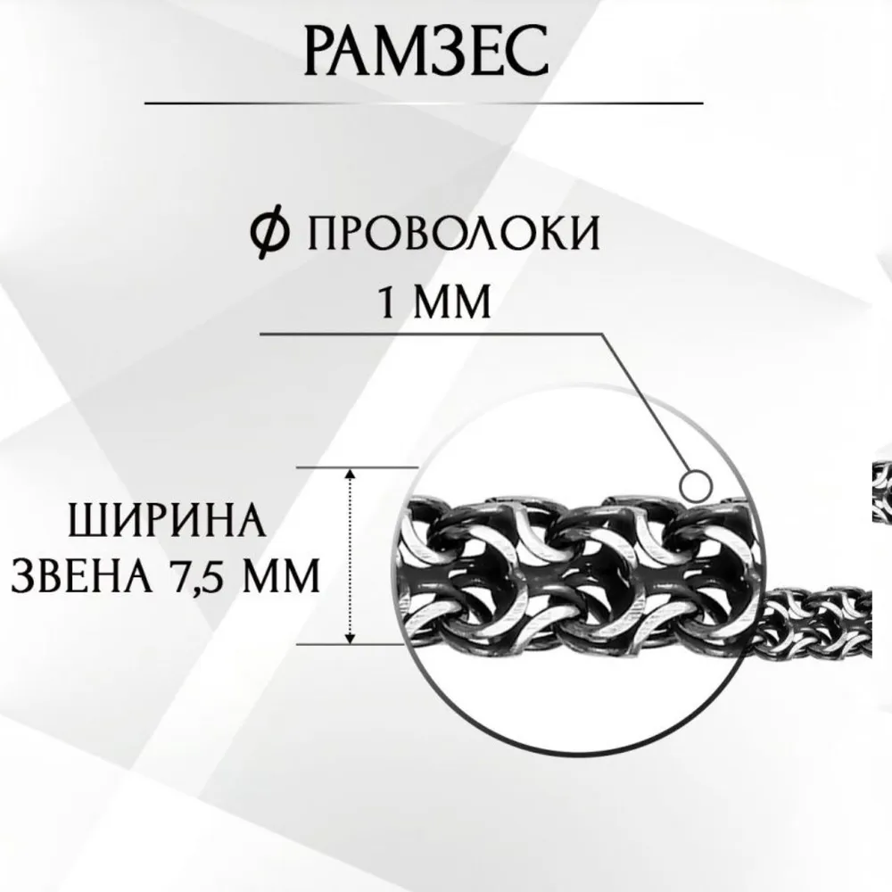 Цепи маркет Браслет Серебро 925 пробы, плетение Бисмарк двойной, серебристый, фото 6