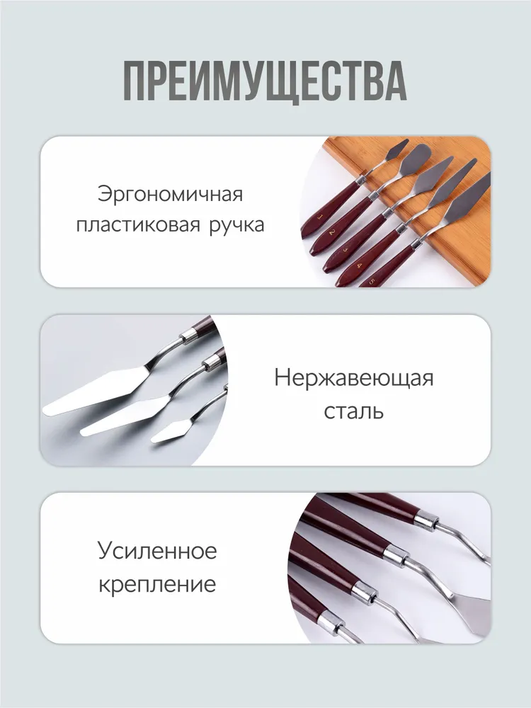 Набор мастихинов для акрила и масла, художественные шпатели для лепки и рисования, 5 шт, 5 шт, фото 2