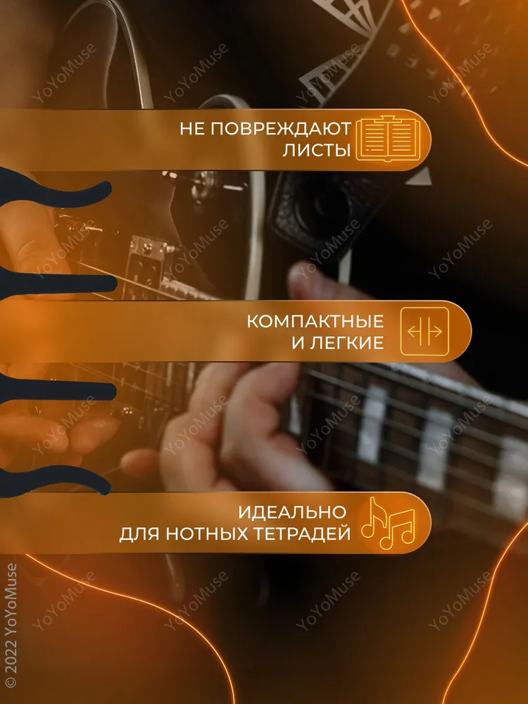Зажим держатель для нот Черная Кошка, черный, фото 3