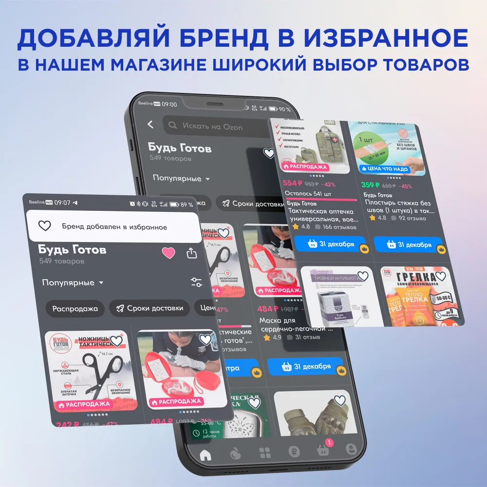 Шина медицинская тактическая 11х46 зеленая-серая (в рулоне) шина иммобилизационная, 11x46, фото 5