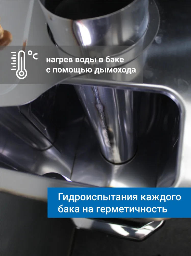 Бак для воды в баню на печь 55л, нержавейка, d115, 55 л, фото 6