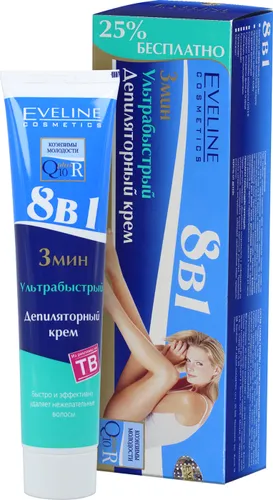 Eveline Cosmetics Крем для депиляции / депилятор / Ультрабыстрый 8 в 1 3 мин Q10+R, 125 мл