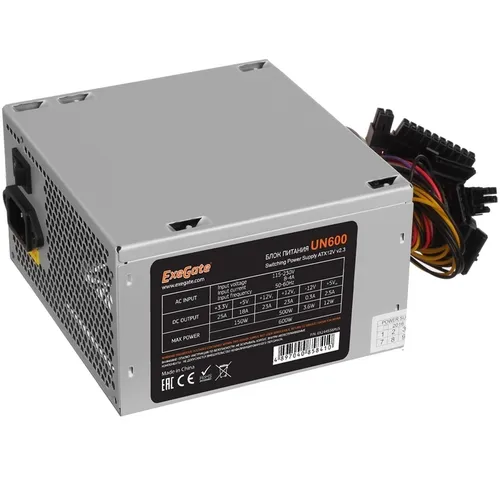 Блок питания Exegate EX244556RUS ATX 600W
