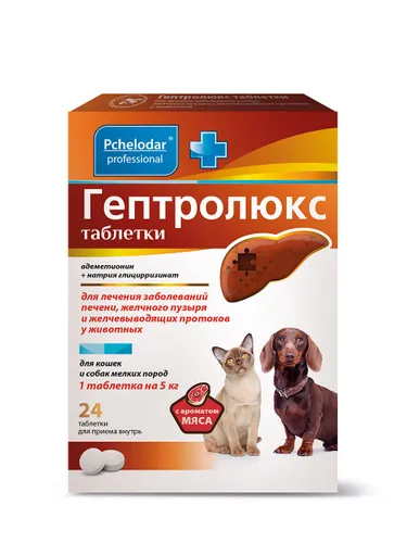 Пчелодар Гептролюкс таблетки для кошек и собак мелких пород, 24 шт