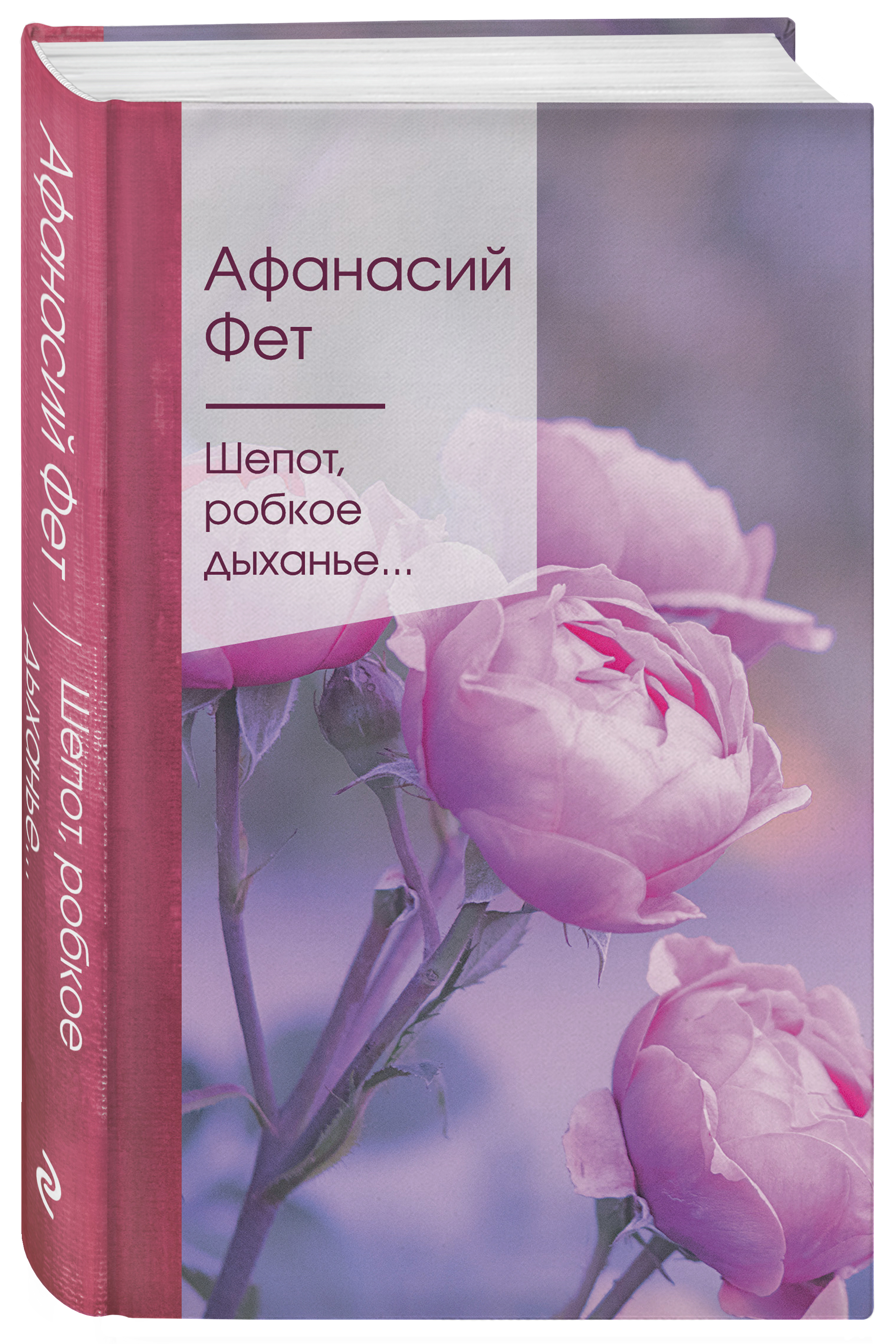 Желідегі BDSM садизмі