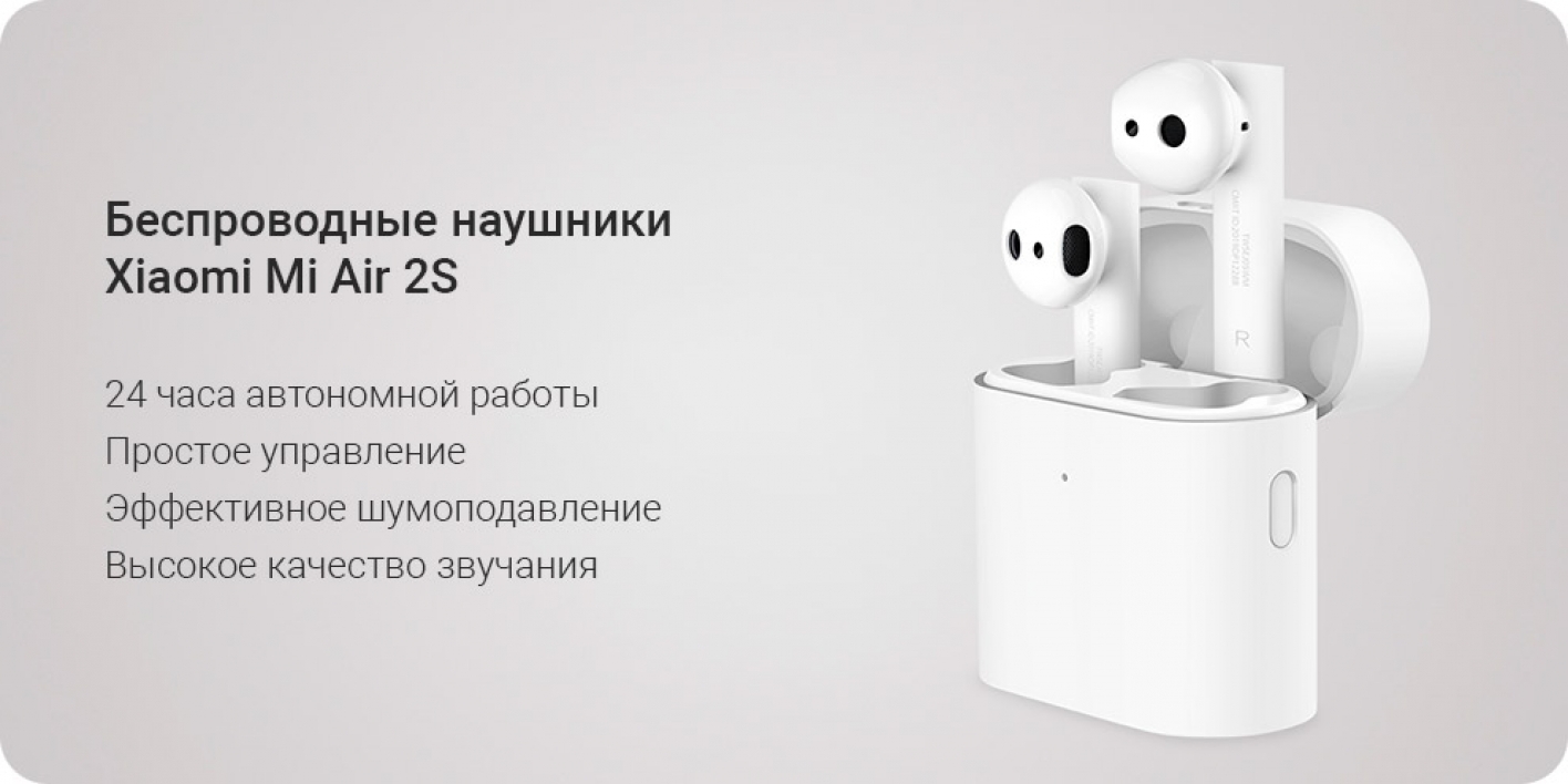 Наушники Air 2 Se Купить