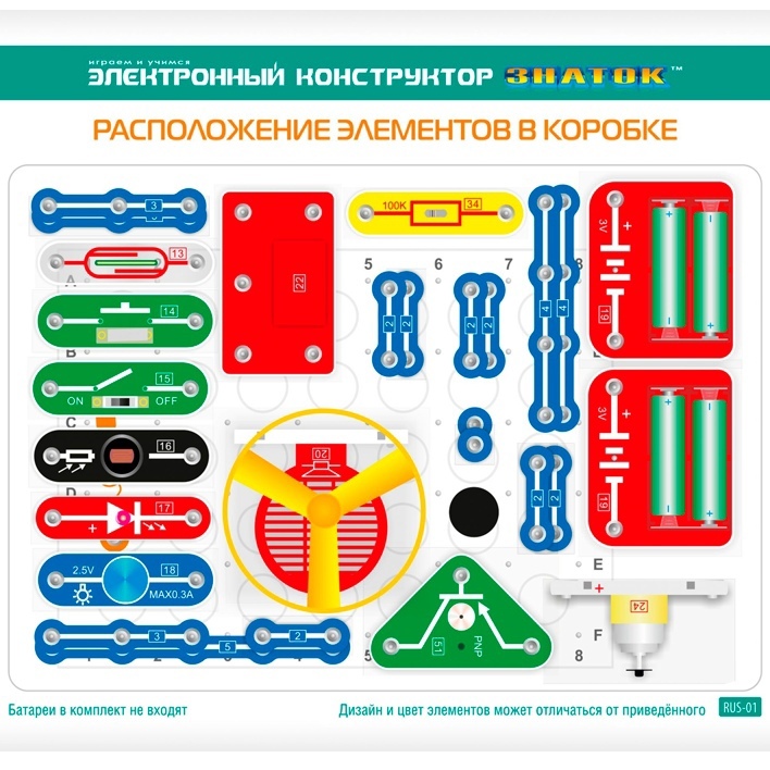 Электронный конструктор знаток 15 схем