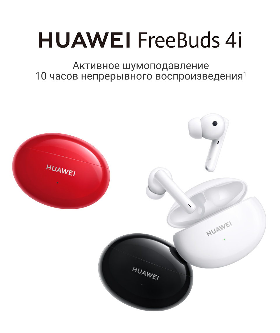 huawei airpods freebuds