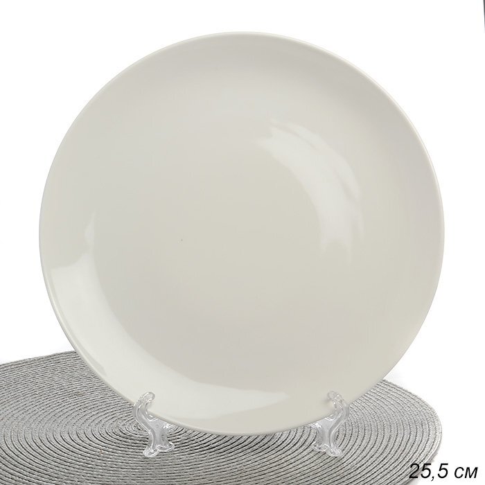 Тарелка десертная, диаметр 25,5 см. Белый