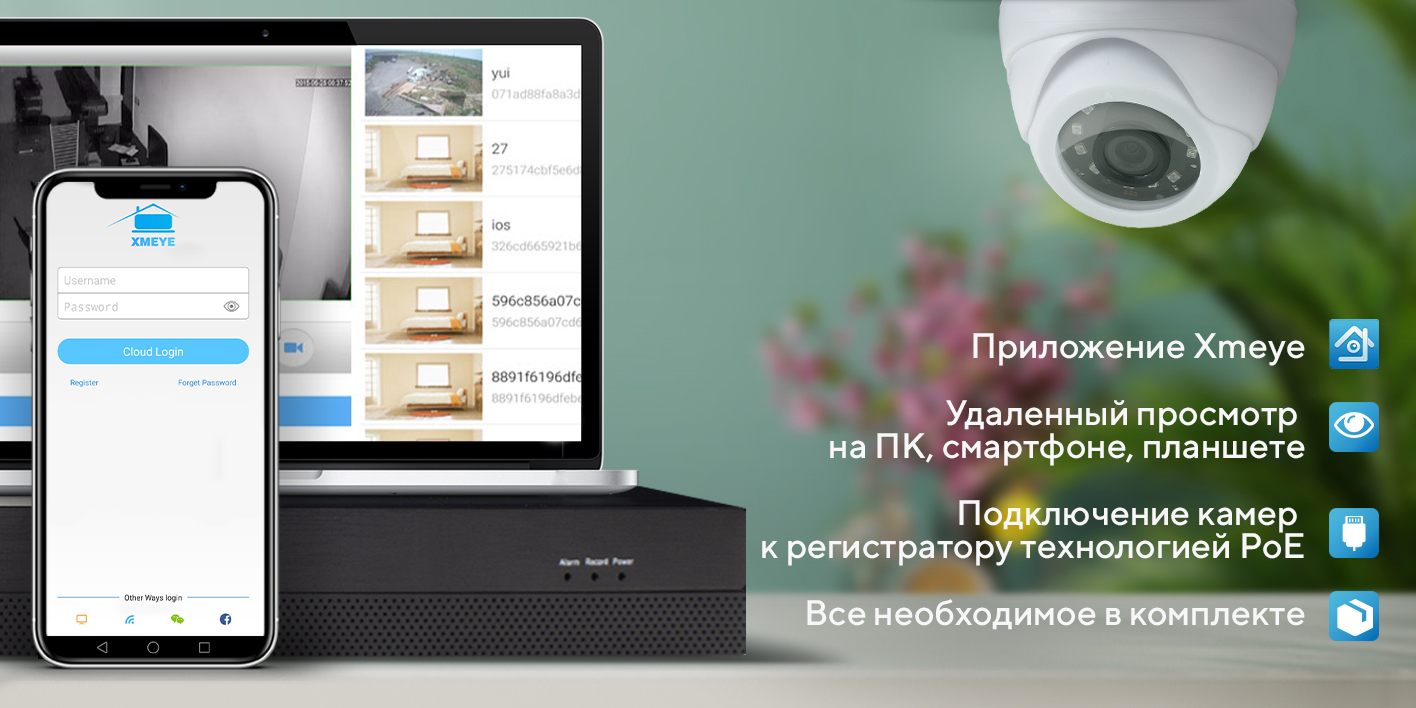 Ps link приложение