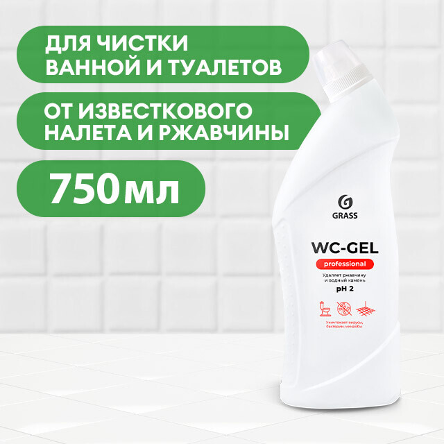 Grass wc gel средство для чистки унитазов кафеля фаянса кислотное чистящее 1000мл