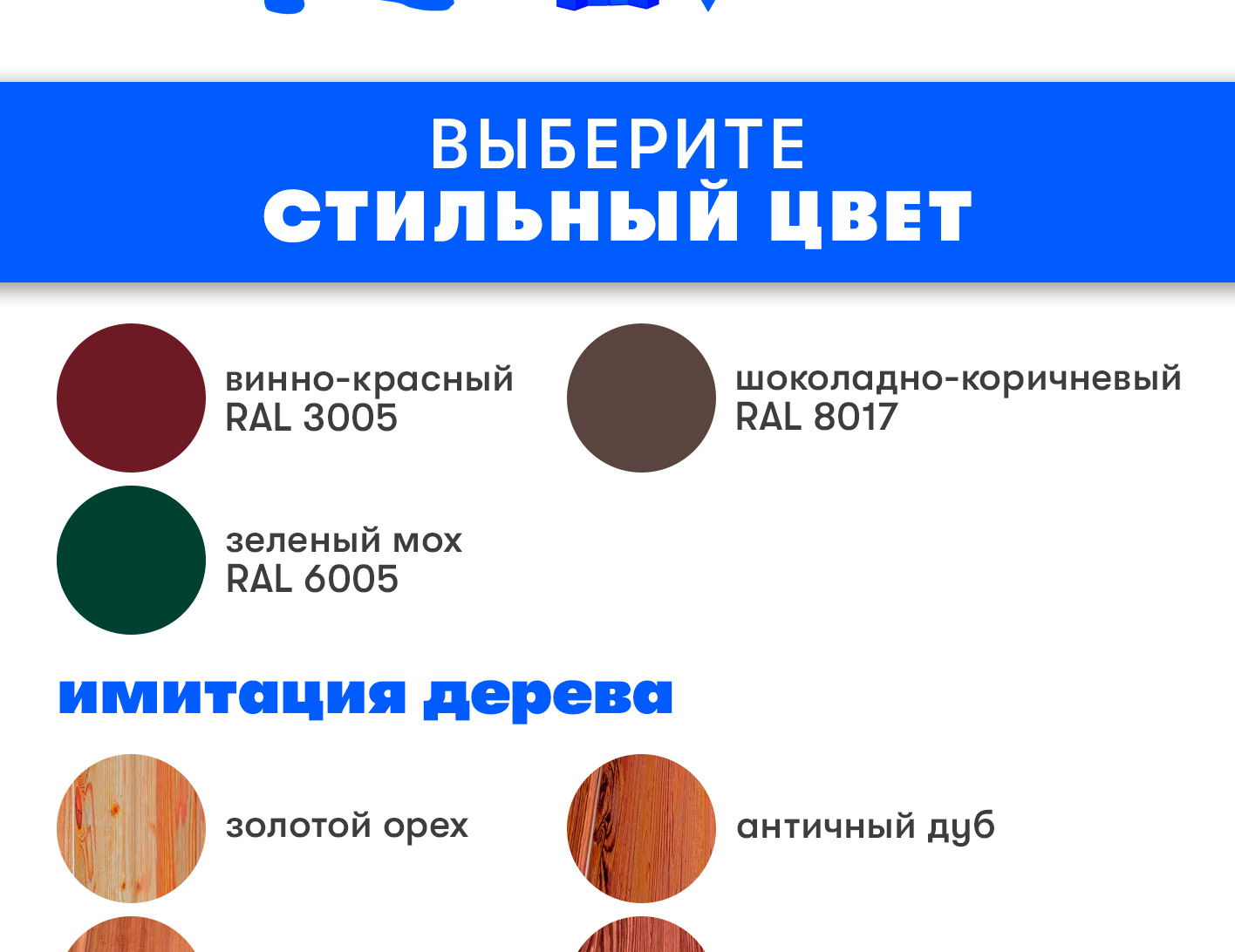 Комплектующие для забора и ворот Удачный забор, Оцинкованная сталь с ...