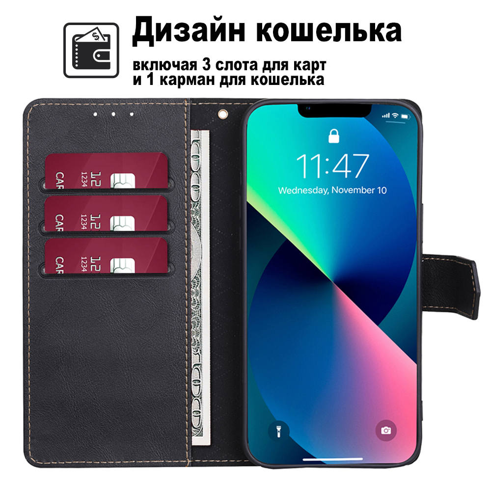 Чехол-книжка на Apple iPhone 15 / Айфон 15 телячья кожа (черный) - купить с  доставкой по выгодным ценам в интернет-магазине OZON (1388600601)