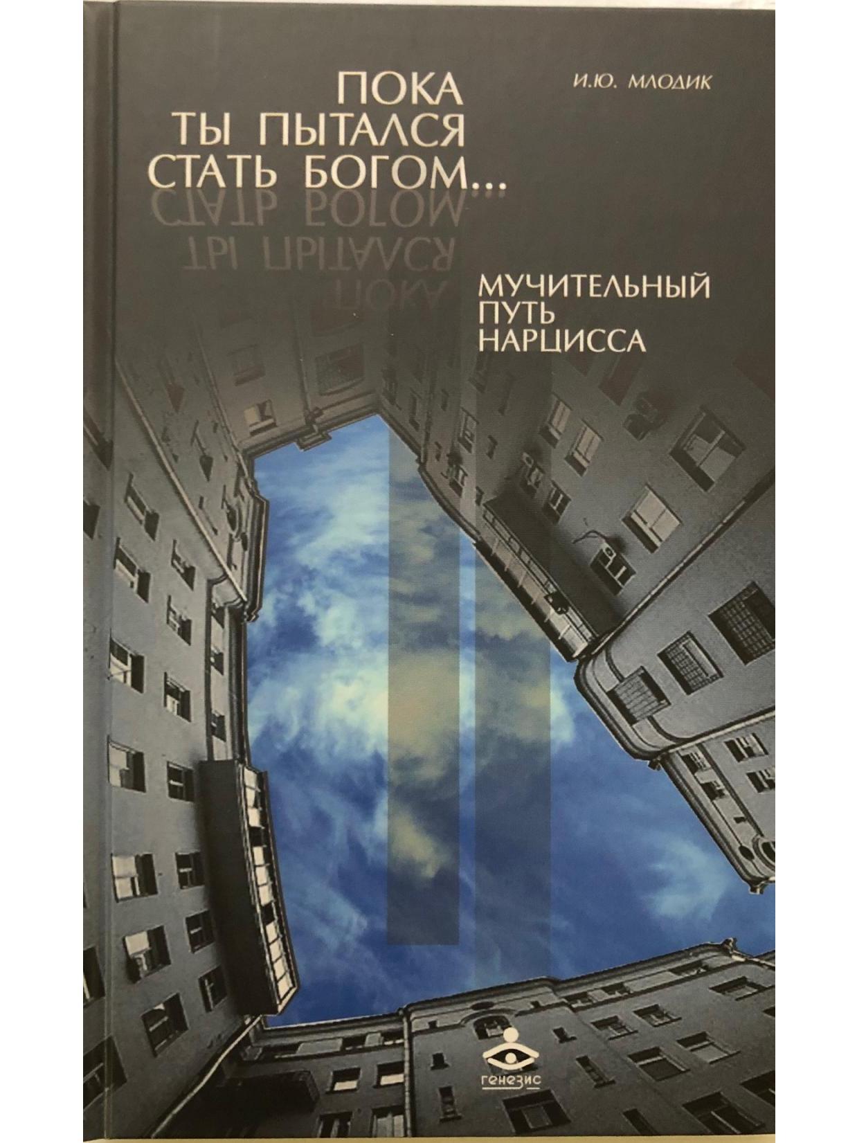 Бисексуалды бейнелер