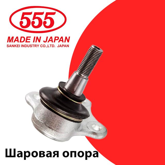 Шаровая опора верхнего рычага D=42 NISSAN FRONTIER/NAVARA/PATHFINDER 05- LH=RH