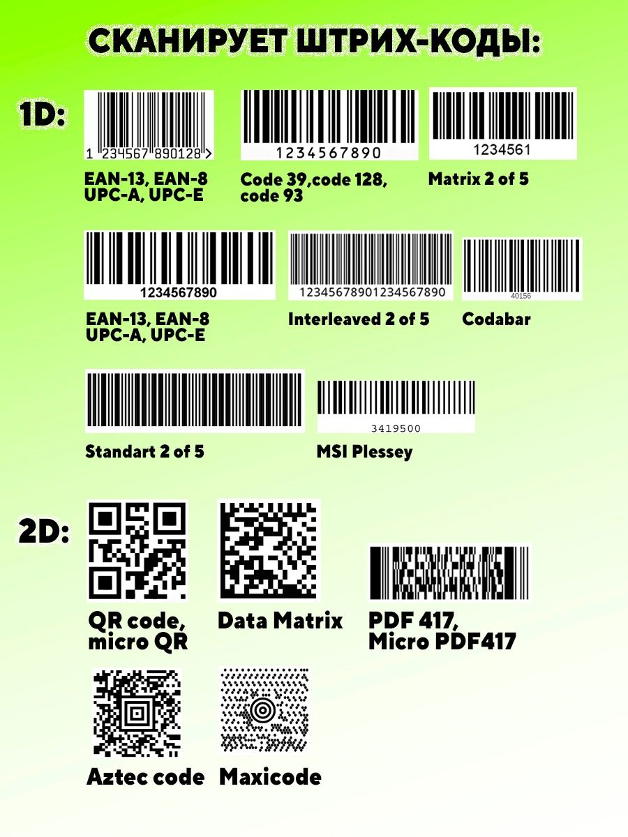 Код казакша. Штрих код книги. Штрих код иконка. Штрих код Тойота. Штрих-коды печатать.