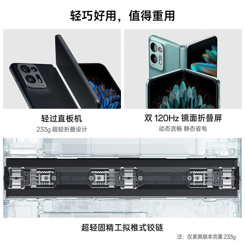 Смартфон OPPO Find N2 256 ГБ 12 ГБ Черный 7.1 OLED/AMOLED 12