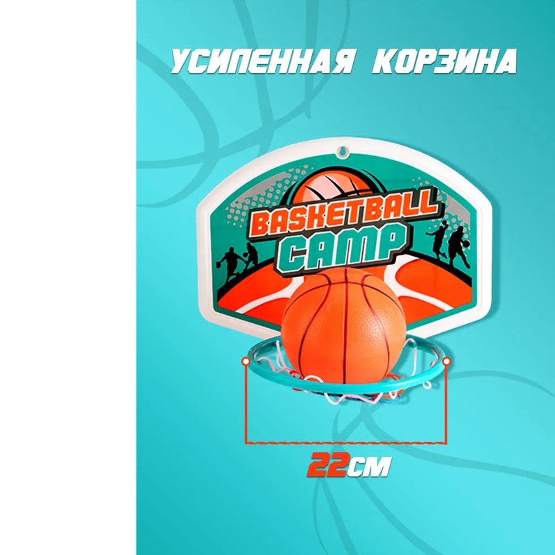 Баскетбольное кольцо на стойке WiMi, спорт уголок с регулировкой высоты ...