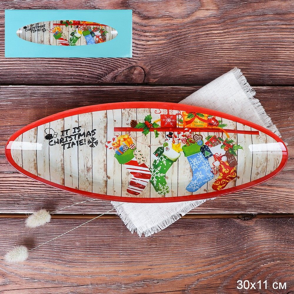 Блюдо сервировочное стеклянное 