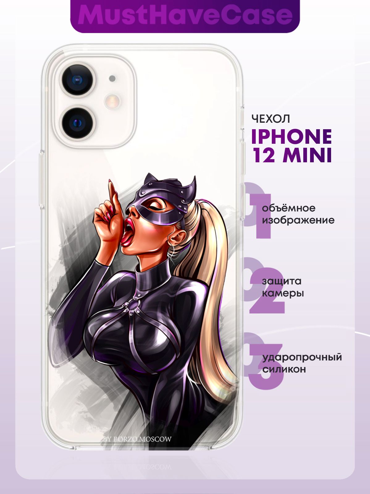 Прозрачный силиконовый чехол для iPhone 12 Mini Kitty/ Кошечка