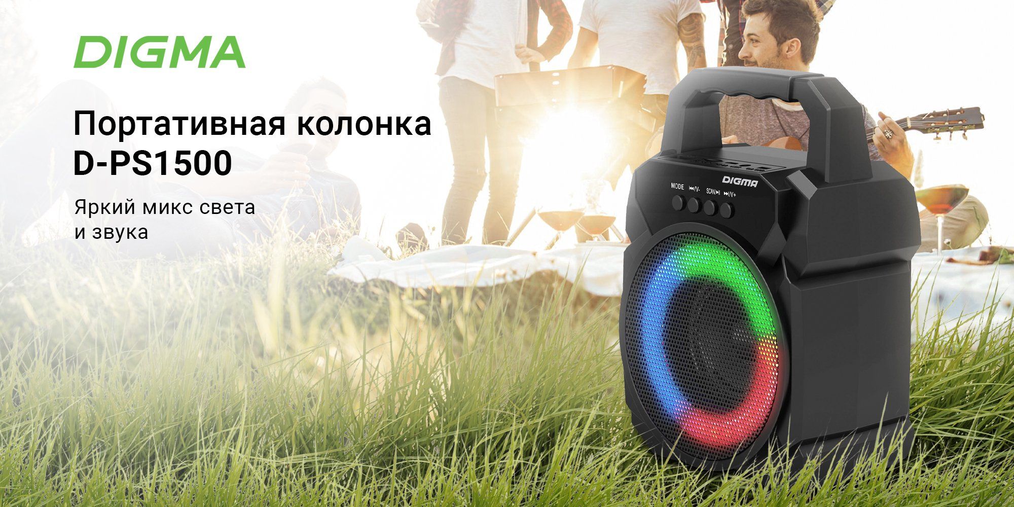 Колонка c d. Колонка c d. Defender enjoy s1000 20 вт. Портативная колонка c микрофонами proel. Колонка c d.