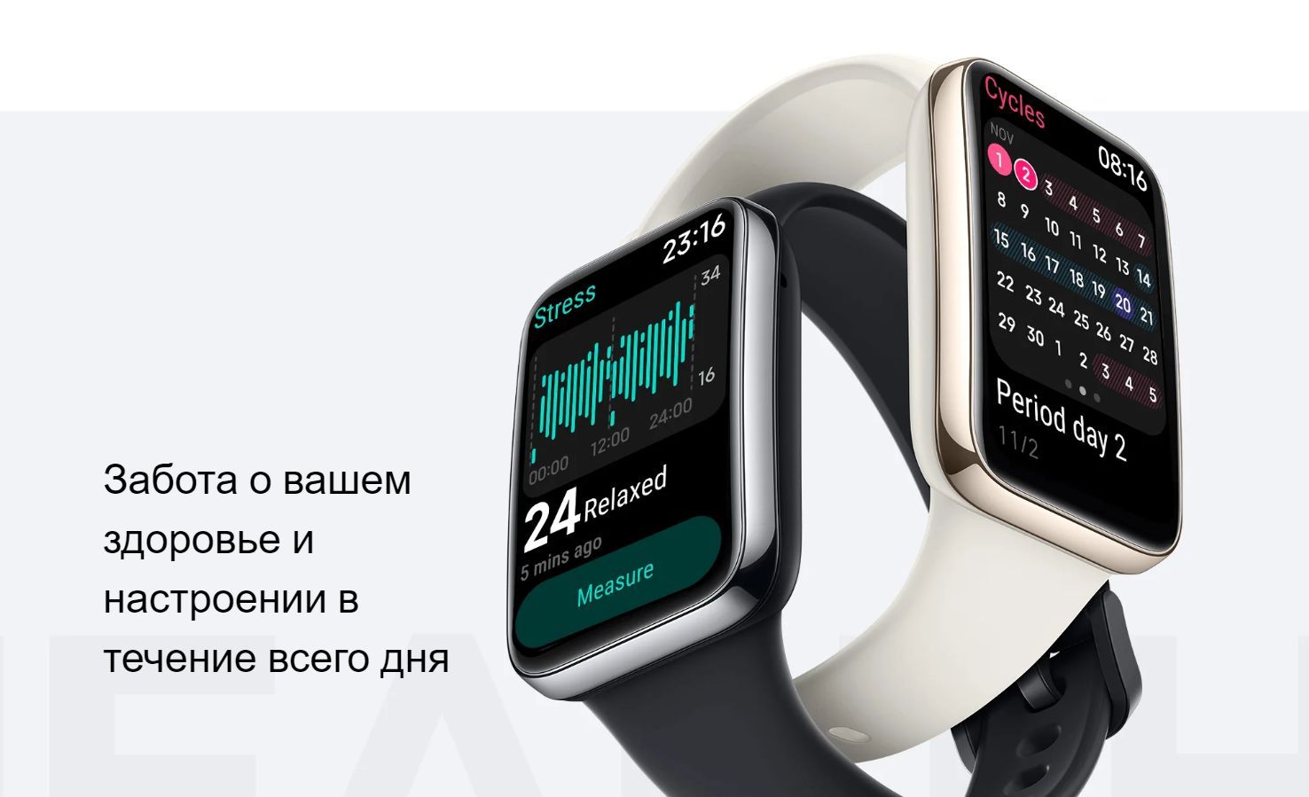 Mi Band 7 Pro Global Version Купить