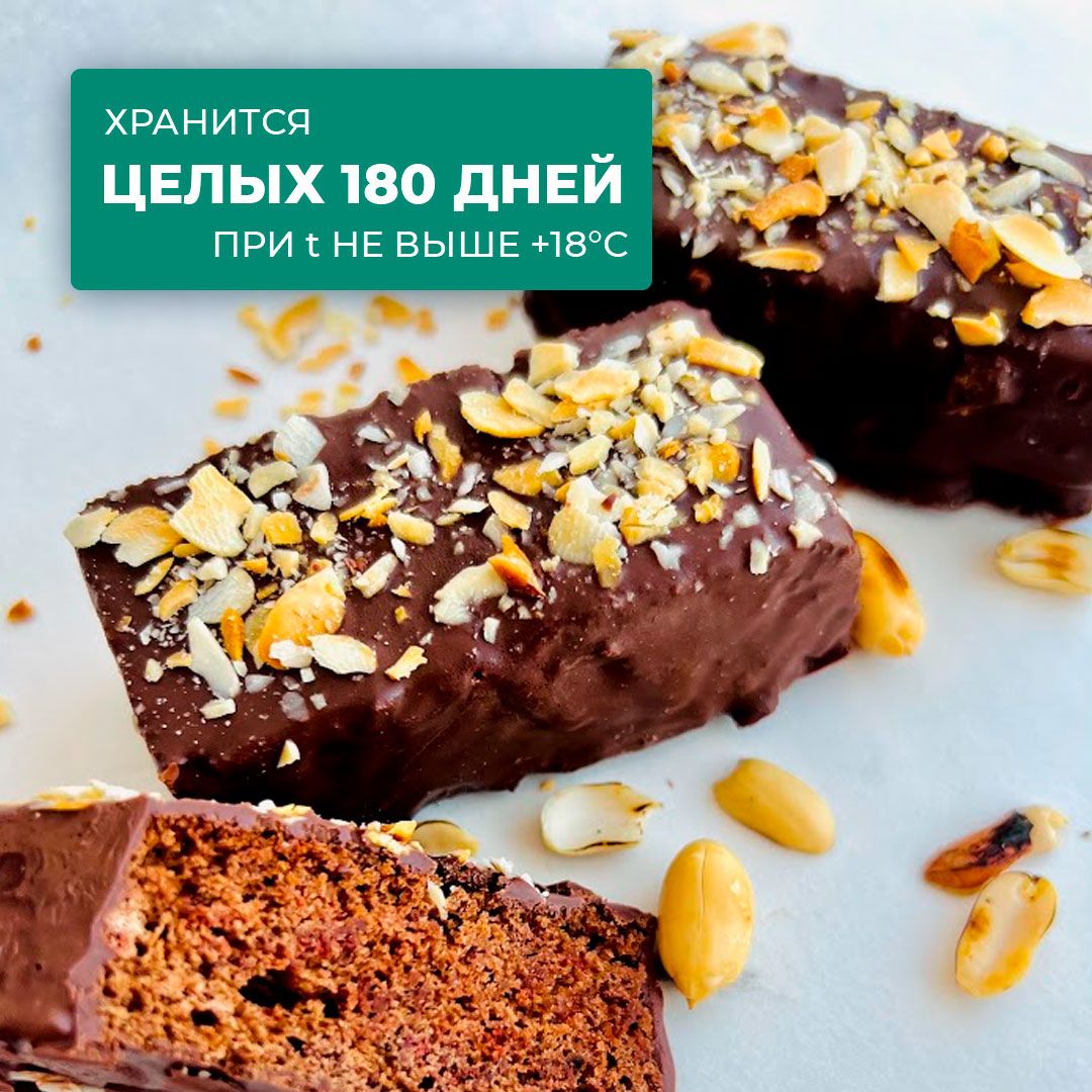 Низкокалорийное протеиновое печенье брауни с орехами и шоколадом без ...