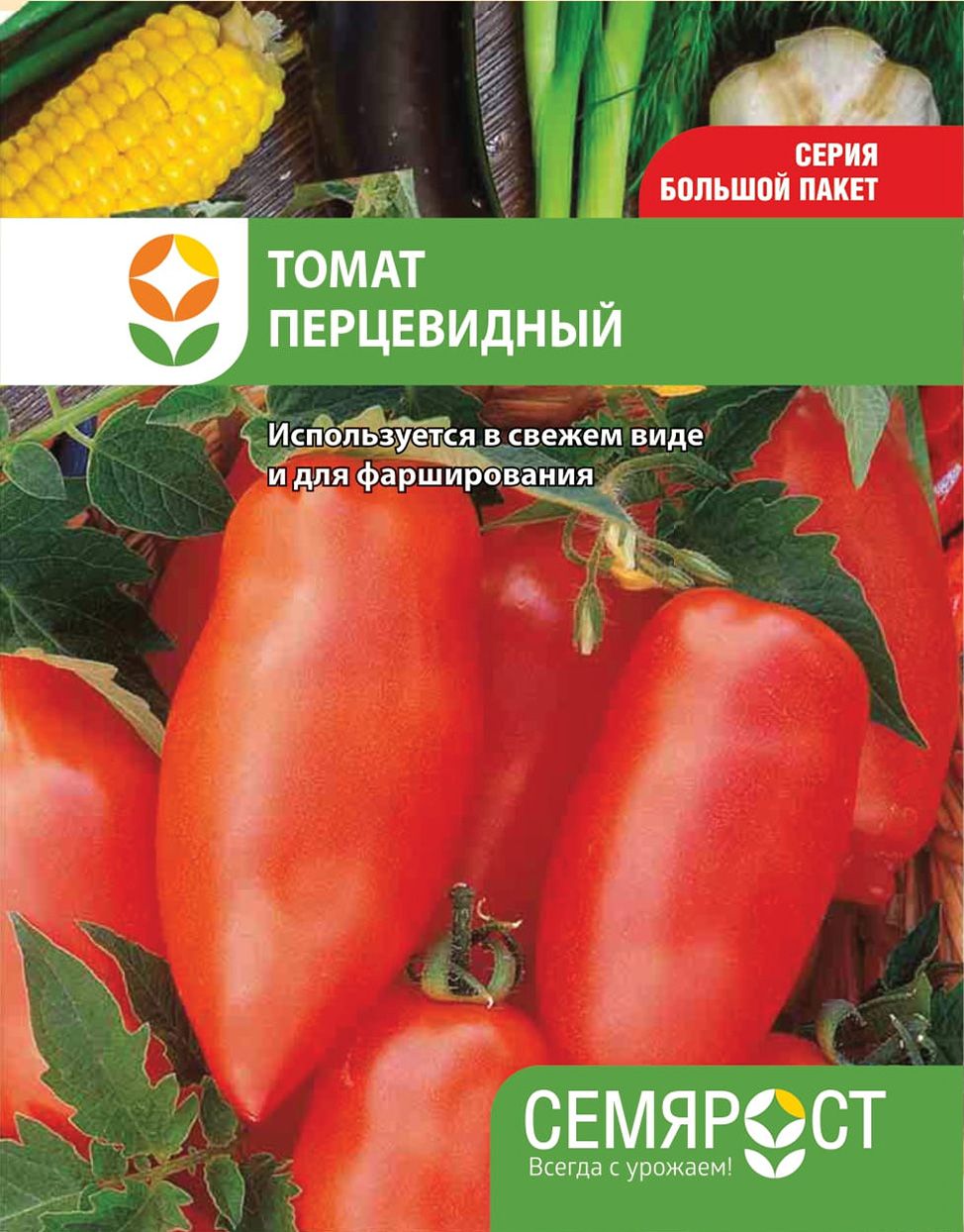 СеменаТоматПерцевидный0.3гСемяростСемярост