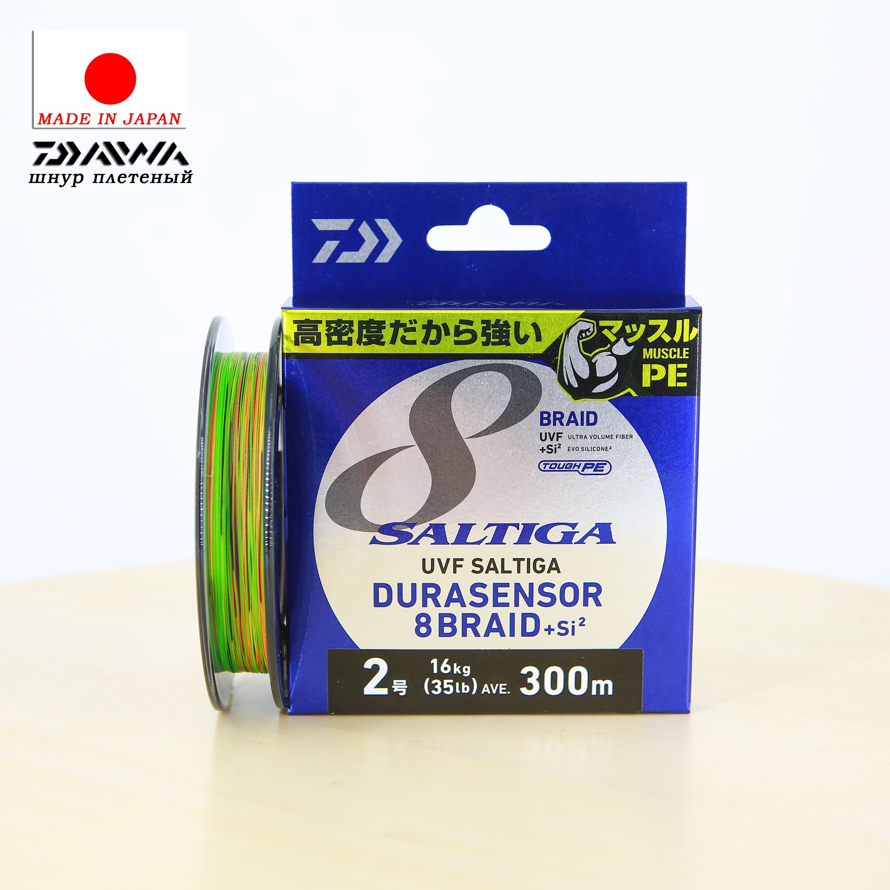 Tresse Daiwa Saltiga 8 Brins – 400m, PE.3, 0,28mm, Résistance 22kg, Multicolore, Pour Pêche Sportive