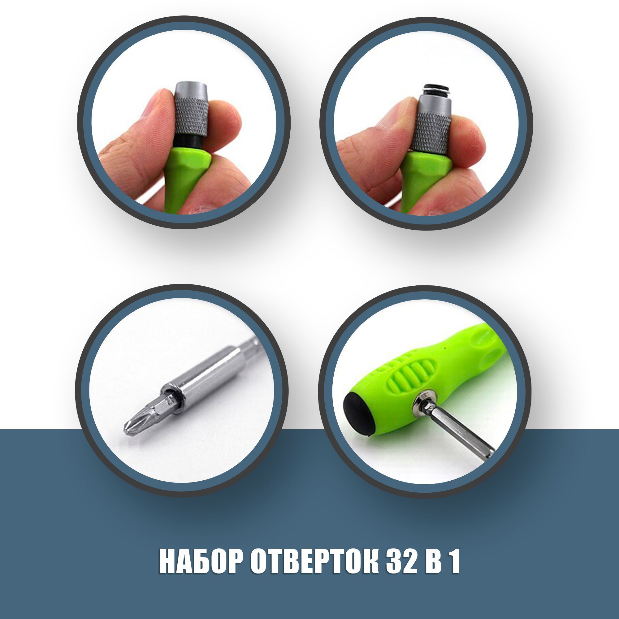 Универсальный набор отверток 32 в 1 в пластиковой боксе с набором бит,  отвертки для точных работ ISA T32 для ремонта телефона , планшета ,  компьютера, часов , смартфонов, ноутбуков - купить в