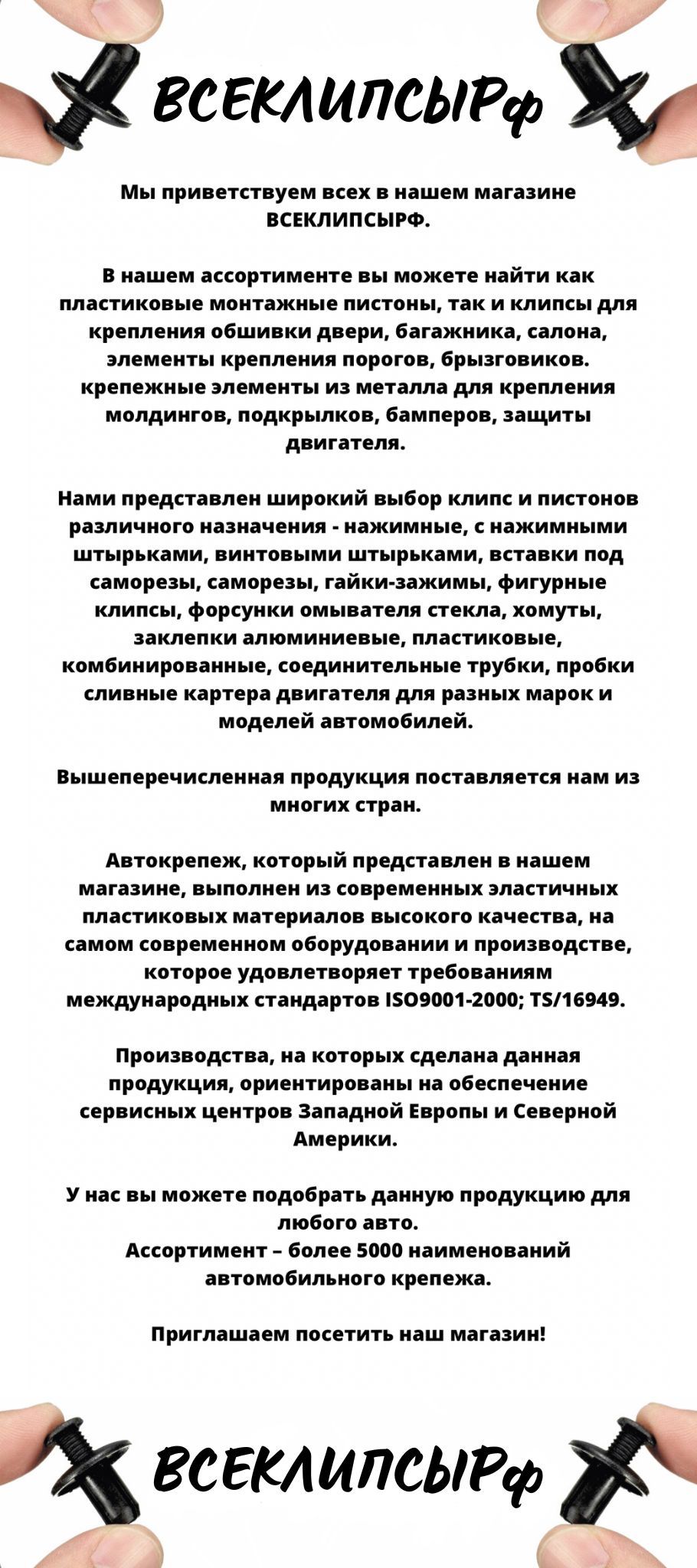 Клипса крепежная автомобильная, 10 шт. купить по выгодной цене в  интернет-магазине OZON (390967260)