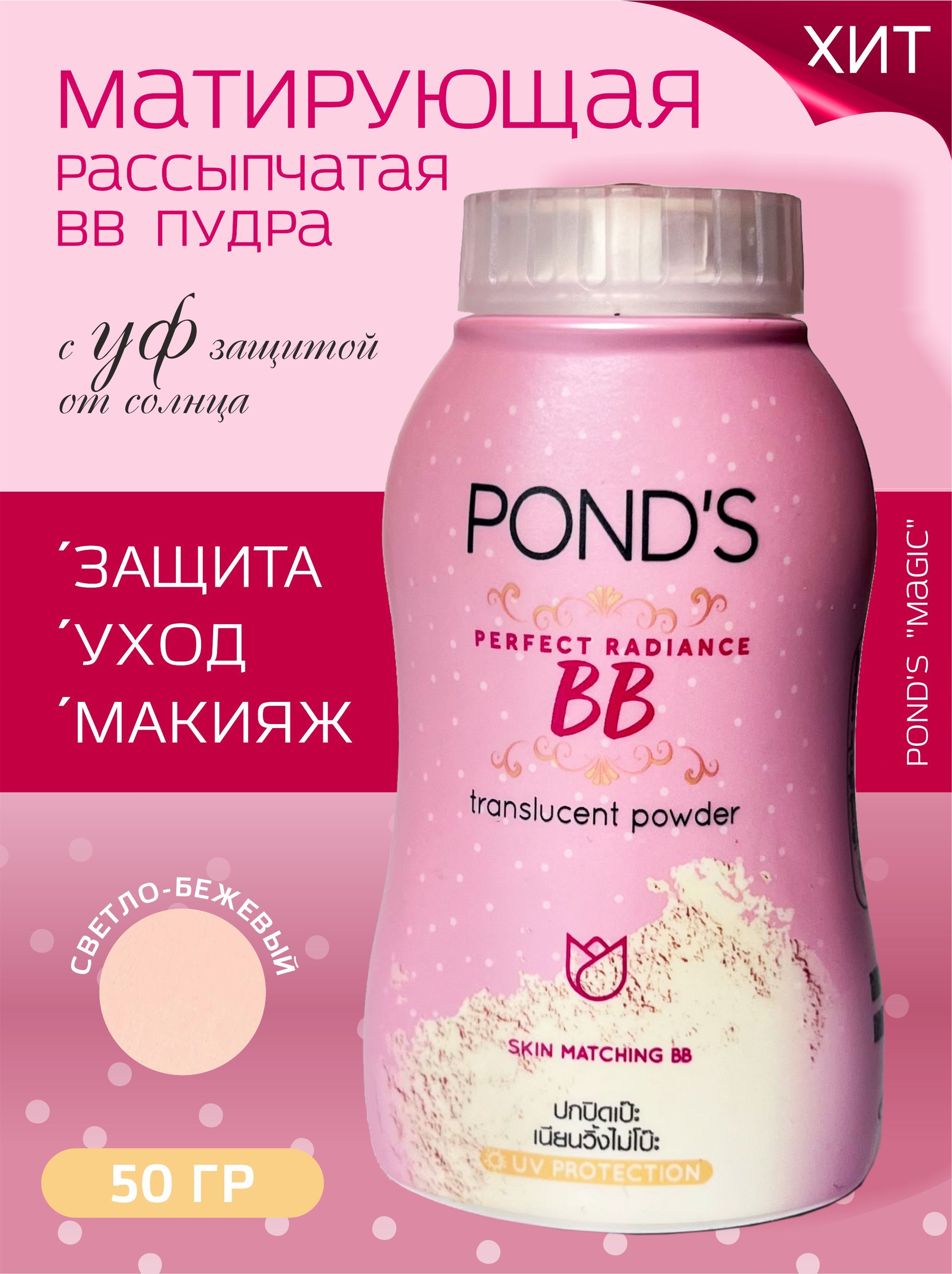 Трусиканы аузына, омырауына, мүшесіне, көз жасына тықты