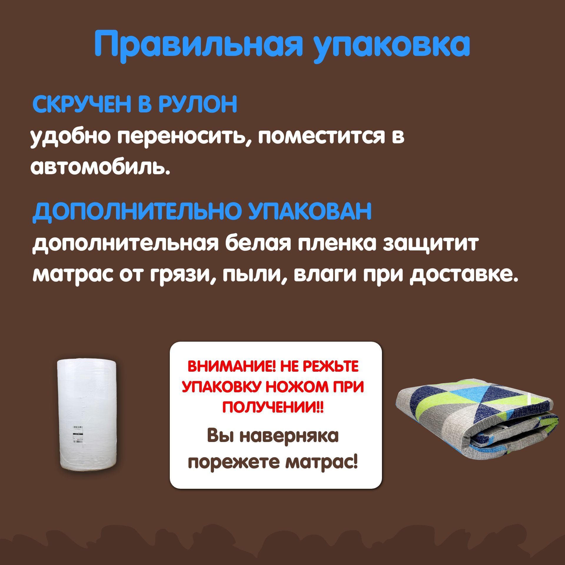 Матрас СОНЯ MatrasSoniaHolkonGradТекстиль__Разноцвет. Матрас Холкон с ППУ  поставляется в чехле разных расцветок., Беспружинный, 60 - купить по  выгодной цене в интернет-магазине OZON (376245023)