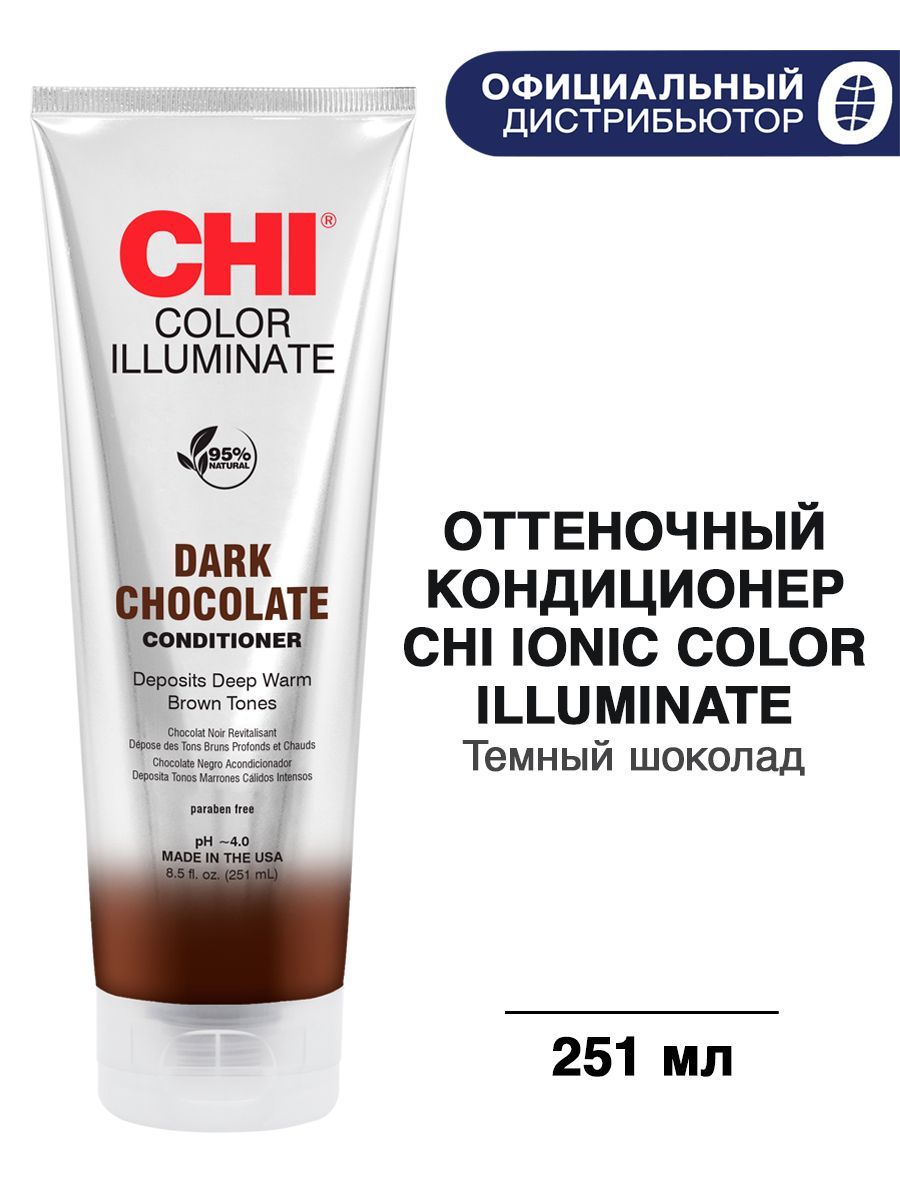 CHI Color Illuminate, Оттеночный кондиционер для волос Темный шоколад, 251 мл