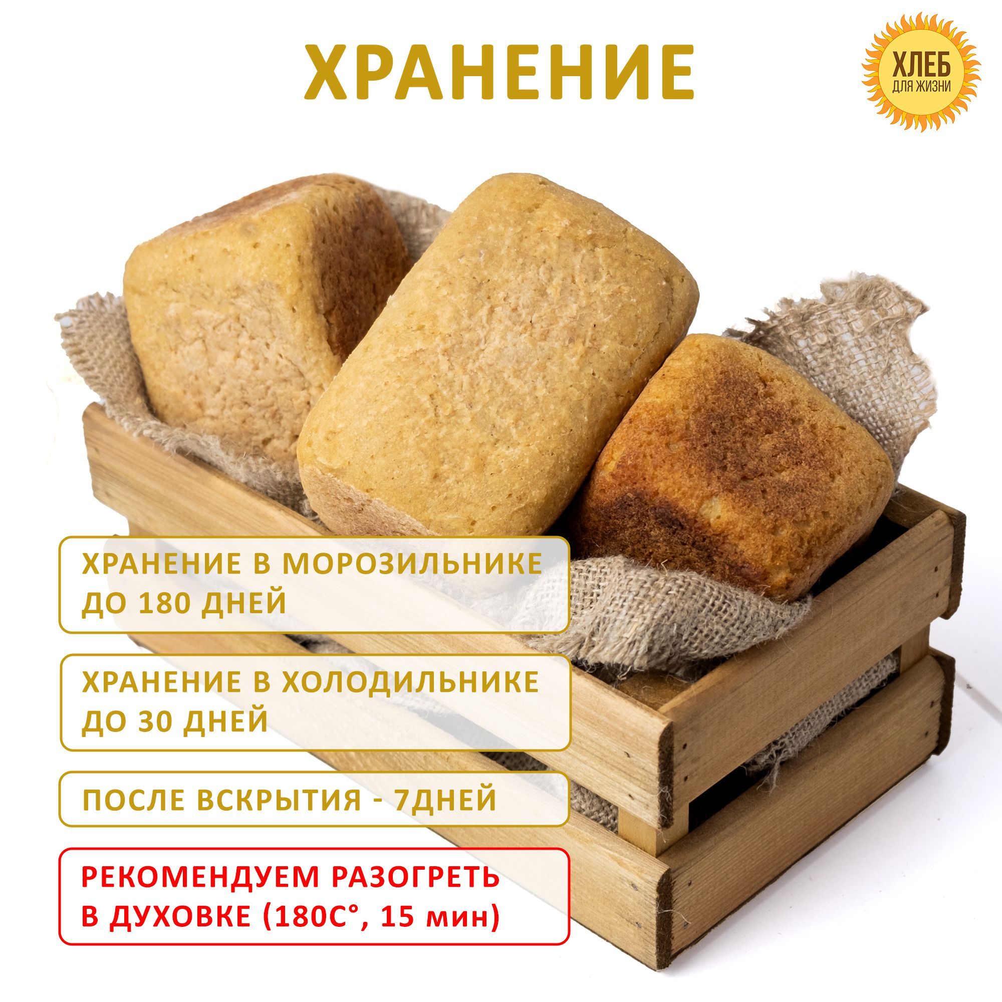 (2х400гр ) Хлеб Кукурузно-рисовый безглютеновый, цельнозерновой ...