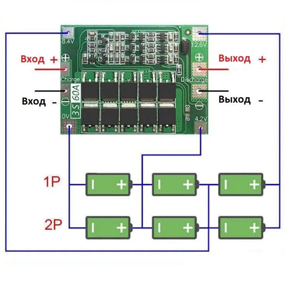 Плата защиты li ion аккумуляторов 18650 схема подключения