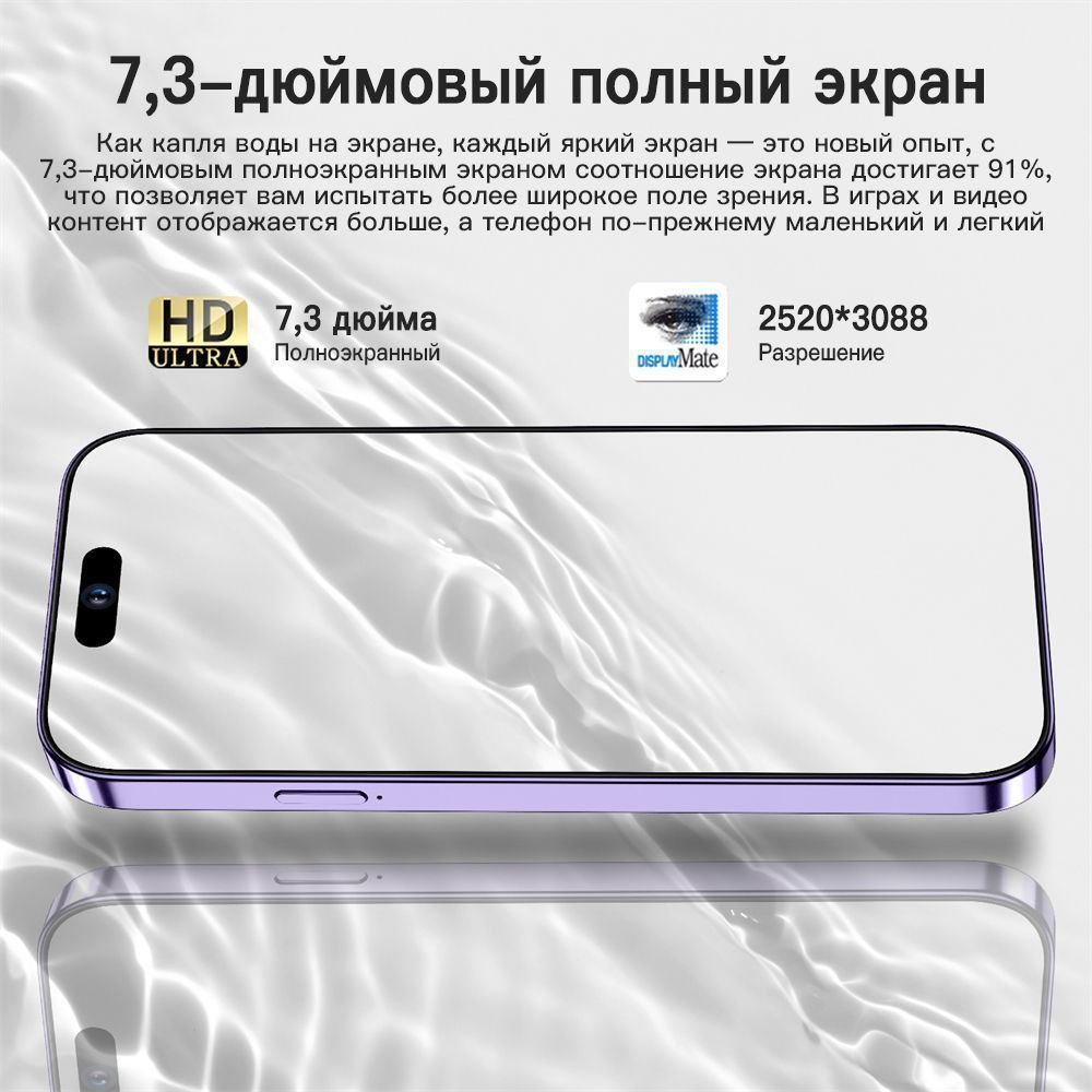 Смартфон Apple 14 Pro Max - купить по выгодной цене в интернет-магазине  OZON (1302788818)