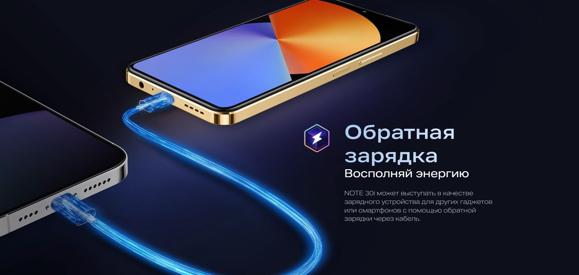Infinix смартфон note 30i x6716 ростест. Infinix note 30 8128gb obsidian black. infinix note 30i. infinix note 8i. смартфон infinix note 30i 8128gb variable gold.