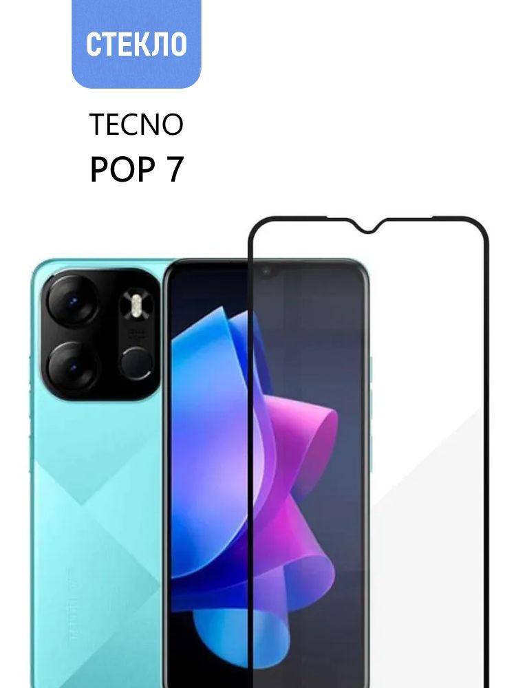 tecno pop x