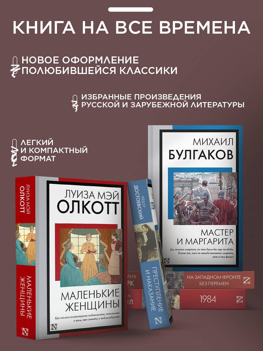 Грозовой перевал | Wuthering Heights - Ozon image 4