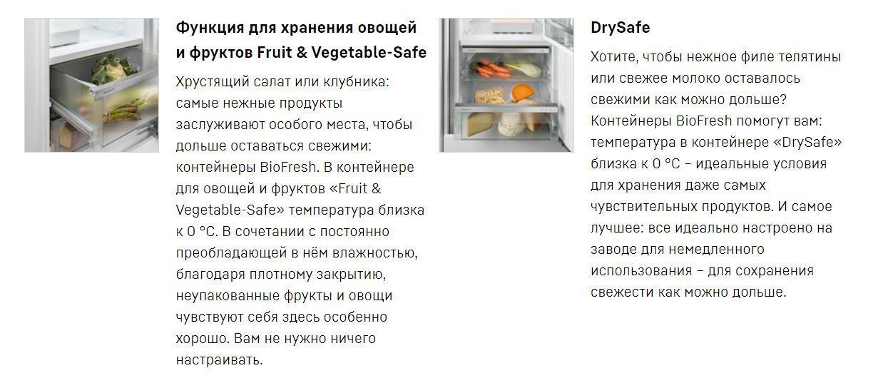 Встраиваемый холодильник Liebherr 5120-20 001/, белый - купить по ...