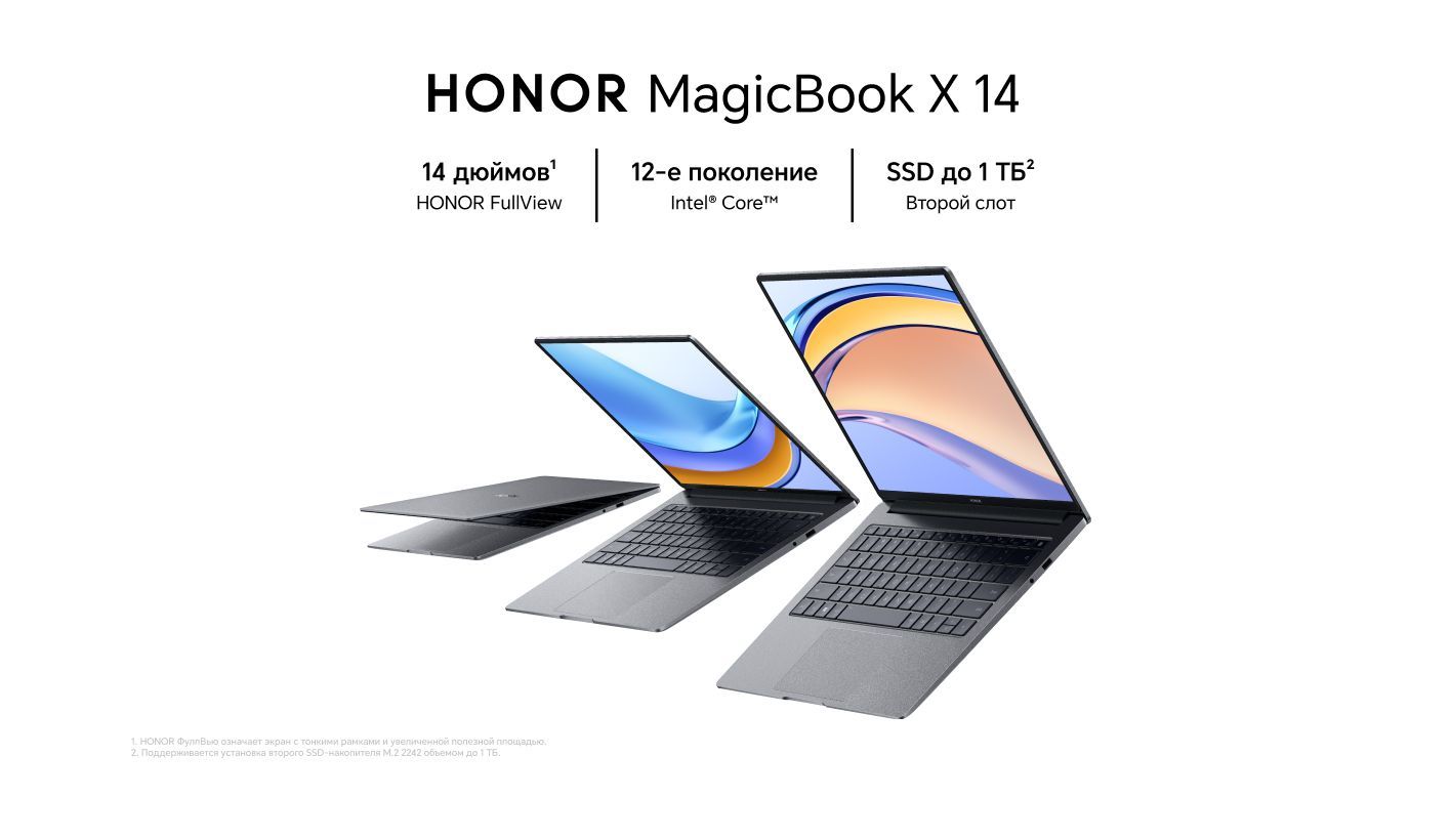 Honor MAGICBOOK x14 5301afjx Ram Extension. Honor ноутбук Honor MAGICBOOK x16 2023 i5-12450h, 16gb lpddr4, 512 ГБ. Honor x 14 2023