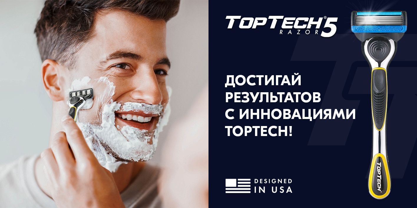 Бритва для мужчин TopTech Razor 5 + сменные кассеты 1 шт., 5 лезвий ...
