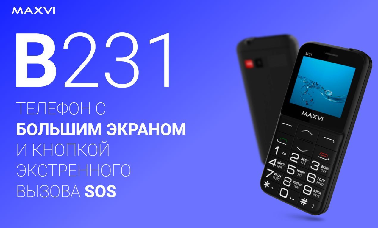 Мобильный телефон Maxvi MXV_B231, голубой - купить по выгодной цене в  интернет-магазине OZON (803512241)