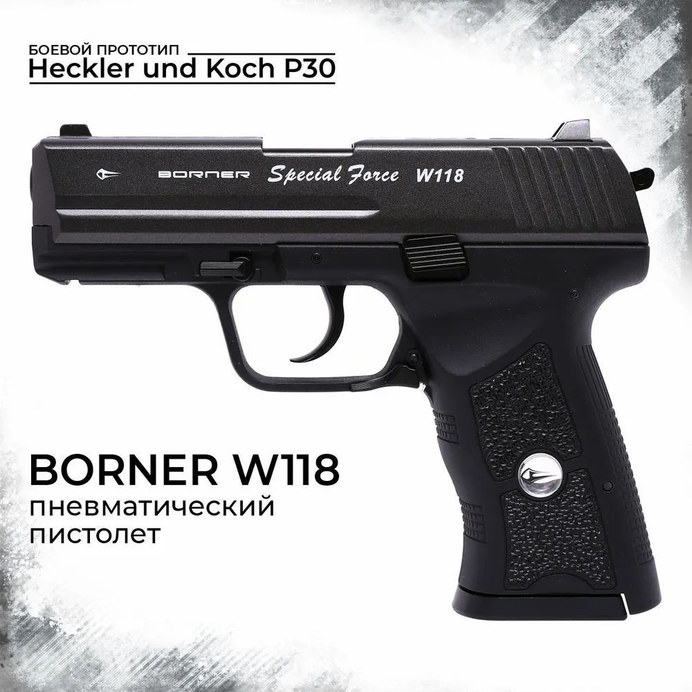 Пневматический пистолет Borner Пистолет пневматический. - купить по ...