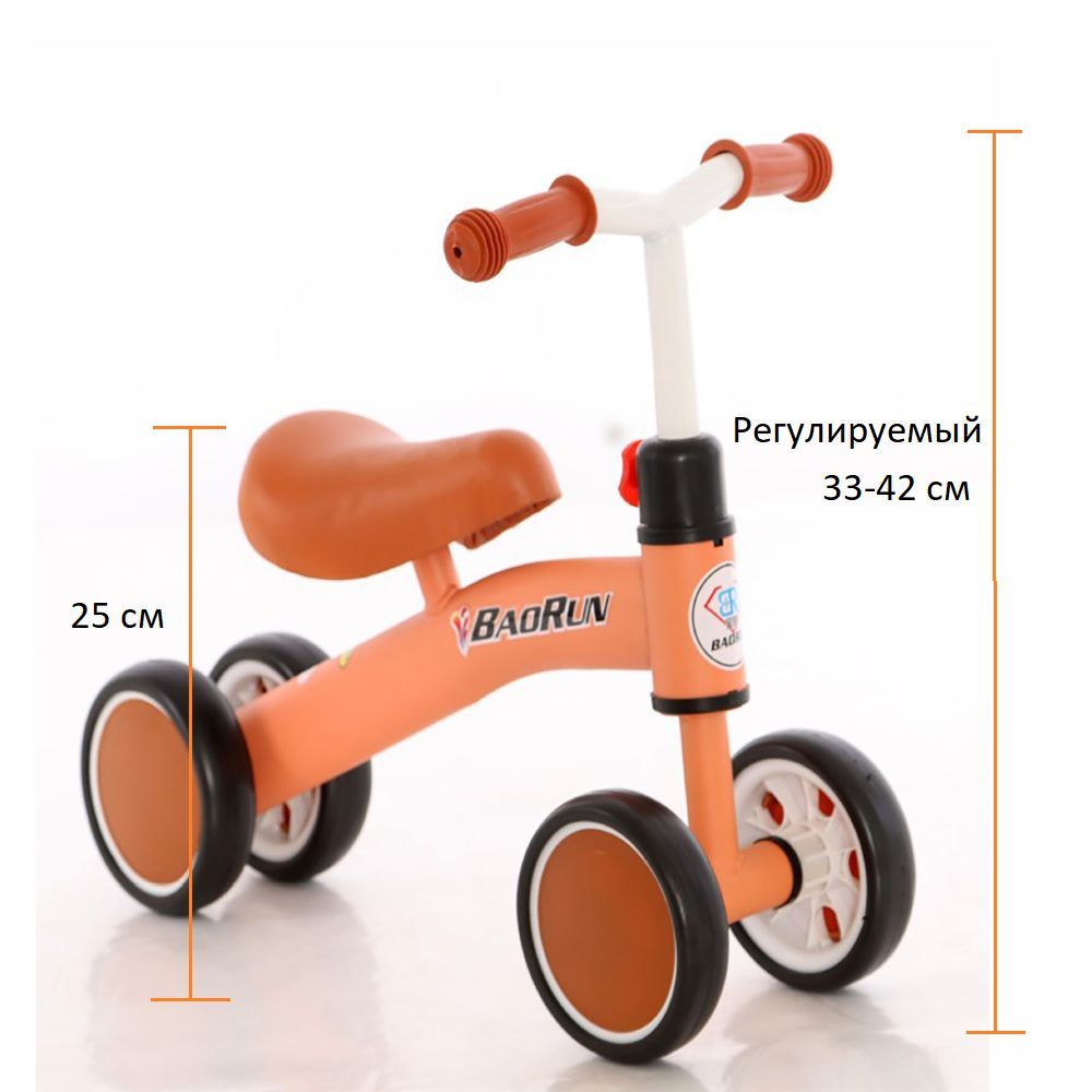 Беговел Для Детей SEVENS KIDS от 1 до 4 лет ,Четырехколесный, Мягкое ...