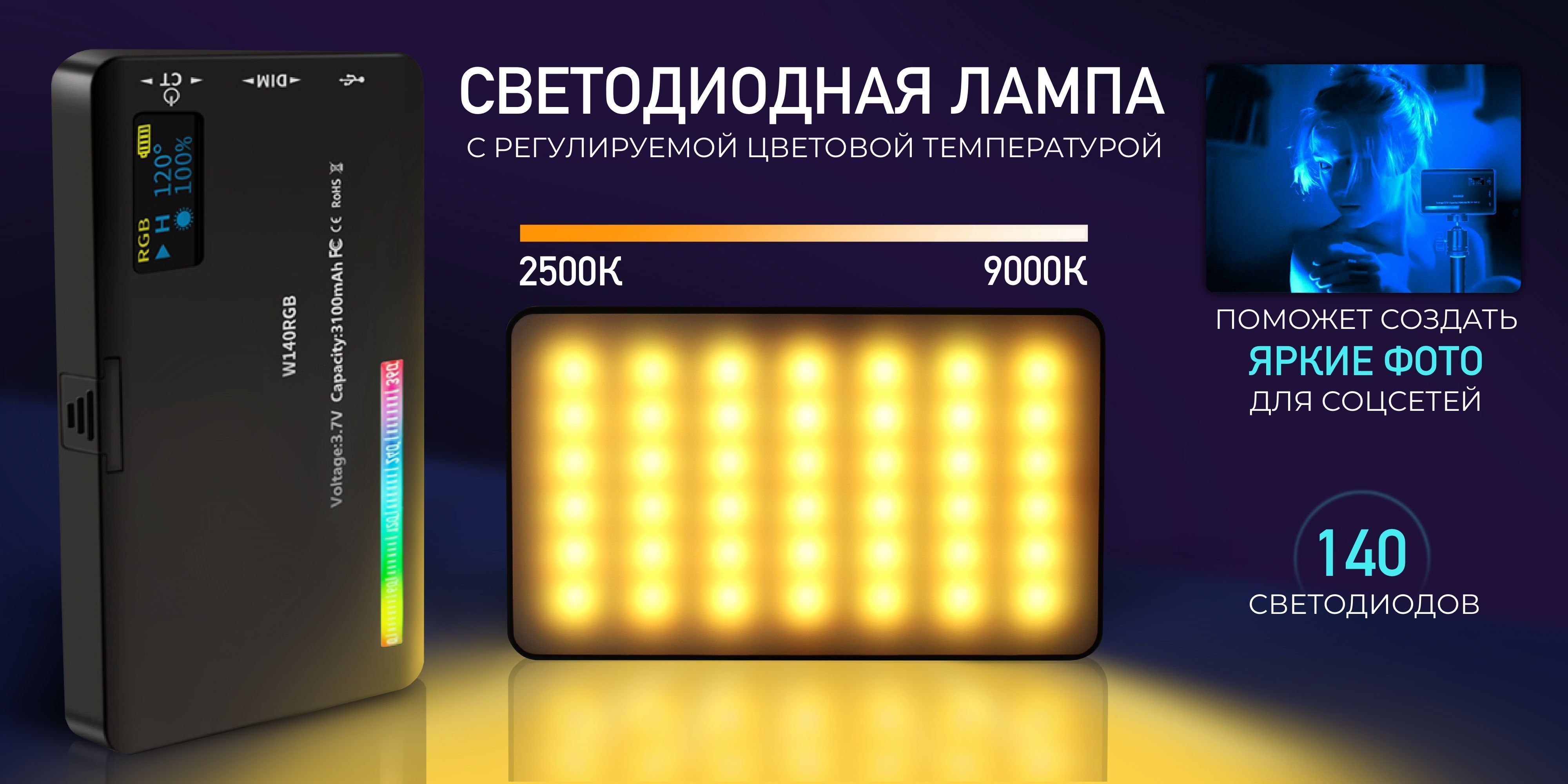Видеосвет многофункциональный портативный, лампа компактная для ...